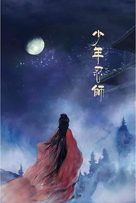 晶码战士动画片全集