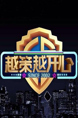 鄂尔多斯风暴 电视剧