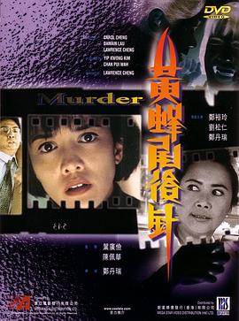 换人妻好紧4P