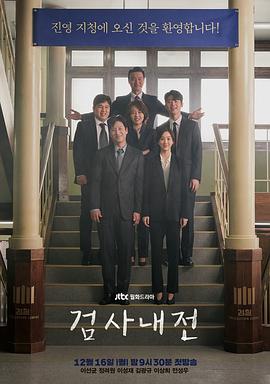 女监档案