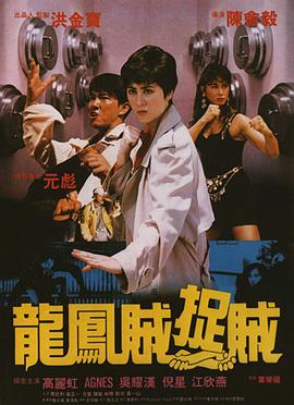 暗夜魔法使