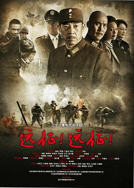 恩情无限电视剧全集30