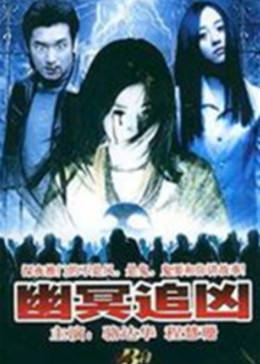 监禁时间