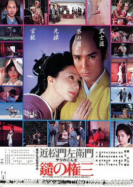 我的傻瓜老婆