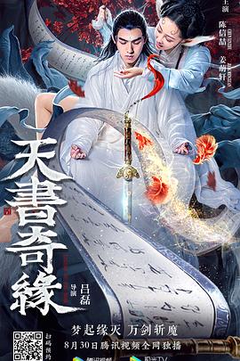 幸福宝8008app隐藏入口ios版
