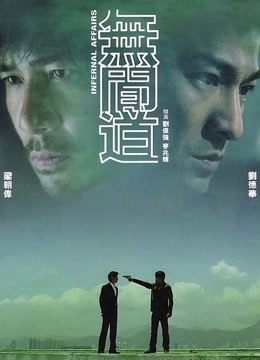 门第电视剧在线播放