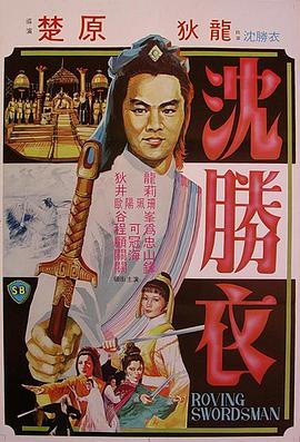 神奇动物在哪里1080p