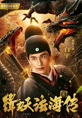 甜蜜的惩罚.我是看守专用宠物中文翻译版