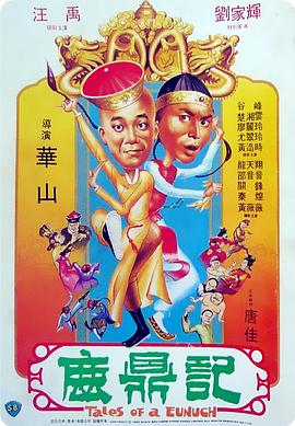 变废为宝作品