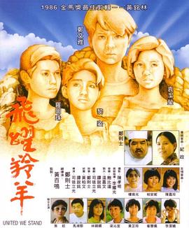 好妈妈在线观看完整版