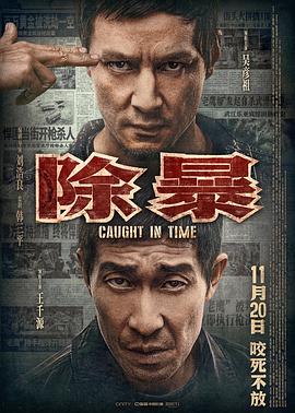 最动听的事