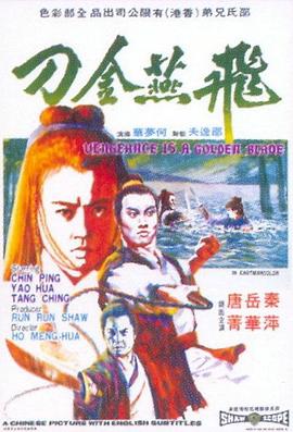 阿斯达年代记
