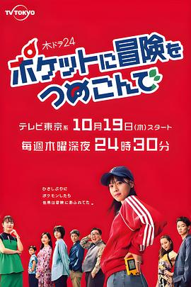 贼巢