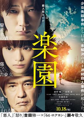 韩国19禁电影《老师的秘密》