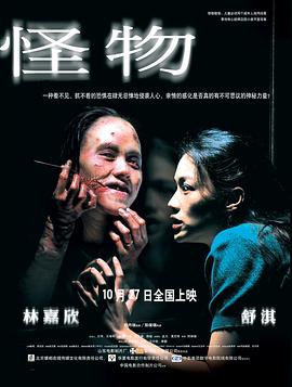 梁山伯与祝英台吴奇隆版
