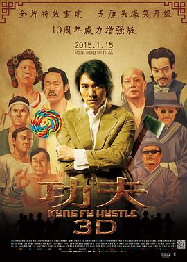 七十二家房客全集