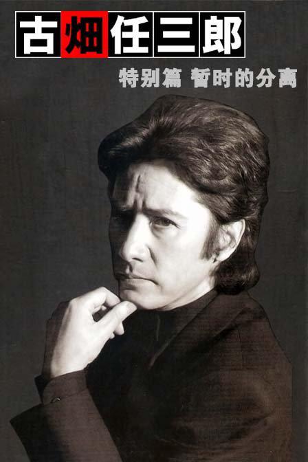 儿子与情人在线观看