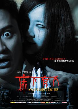 女子监狱的电影在线看