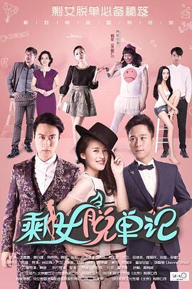 漂亮的保姆完整版中文字幕
