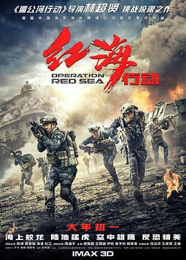 吊死男士2
