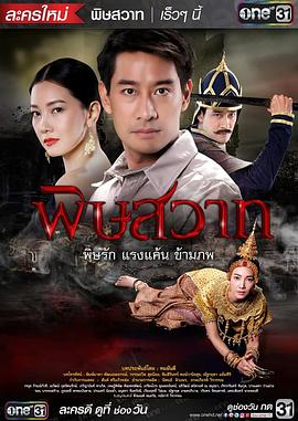 一生一世免费完整版在线观看