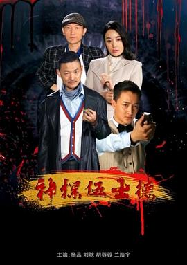 周生如故电视剧免费观看在线播放