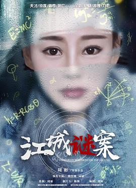 杨玉环风流艳史免费观看