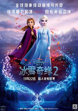 朋友的朋友5