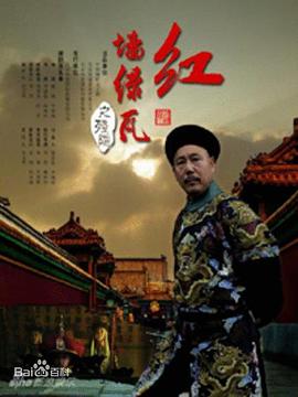 狂野情人ova
