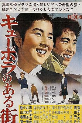 临渊而立电影