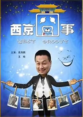 爱田由迅雷下载