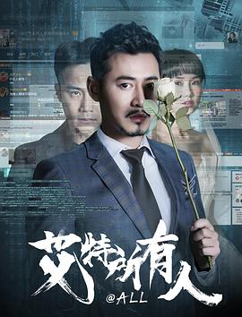 彭义程