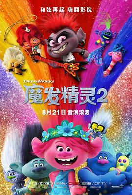 周以棠