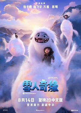 网红曝光王思聪聊天记录