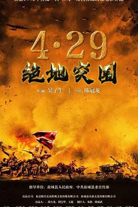 爱的发声练习电影