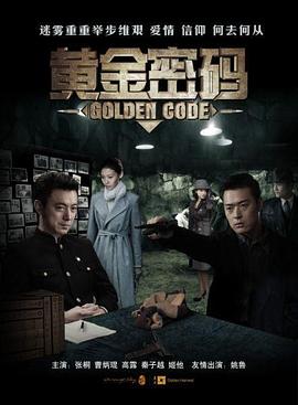 我和僵尸有个约会电影