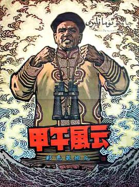 斗罗大陆200集