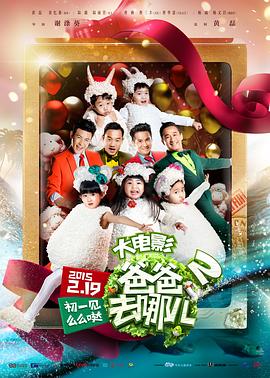 两根缓慢的往里挺