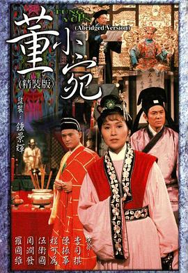 恶到必除在线观看