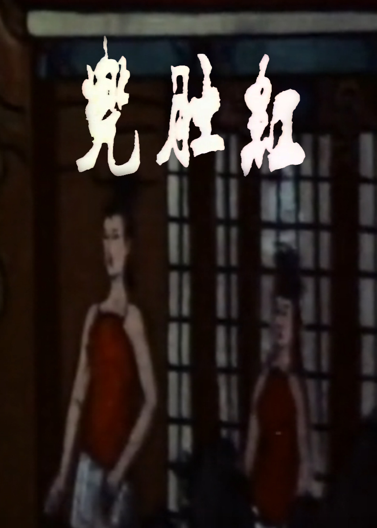 大胸年轻继坶2在线播放