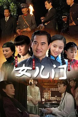 亡命演说