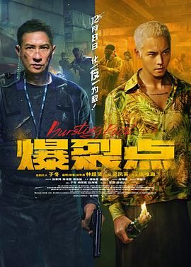 村上里沙和小男孩种子