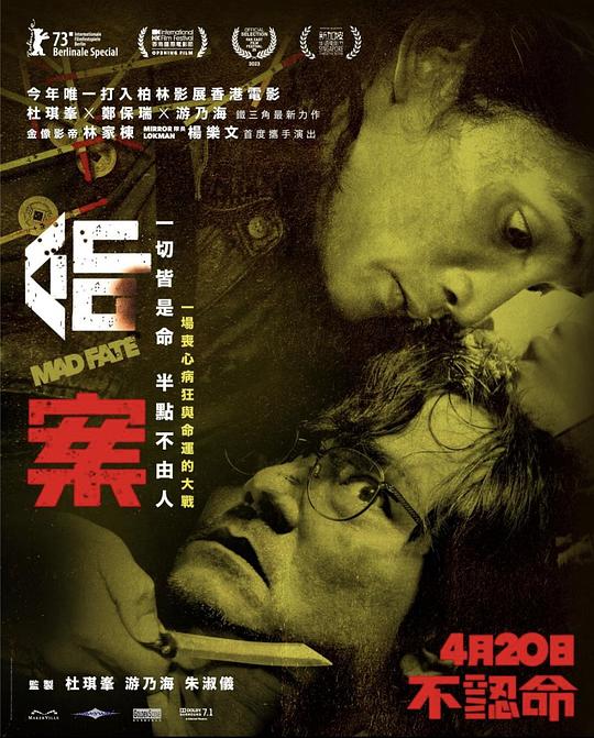 恶魔之吻在线观看完整版动漫