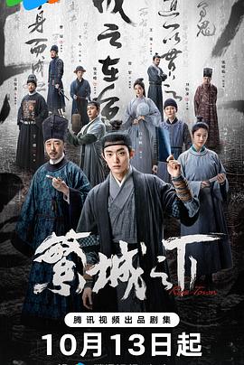 潜伏1电影免费完整版在线观看