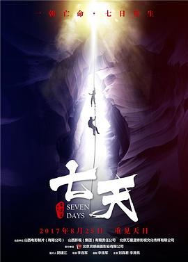 九五至尊粤语