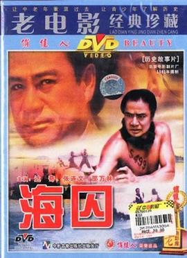 夜挑情电影