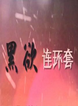 一个人看免费视频