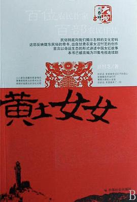 恶男宅急电