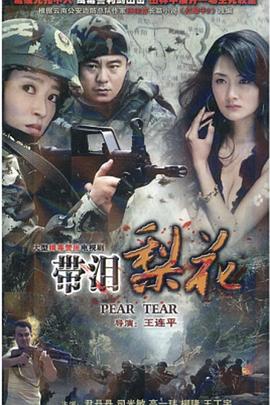 无码在线观看
