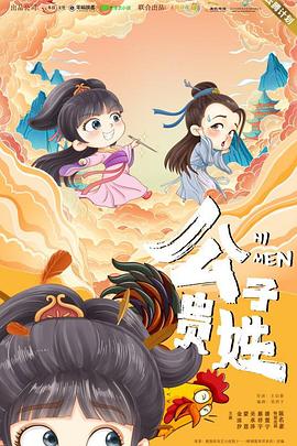 樱花草免费高清在线观看视频